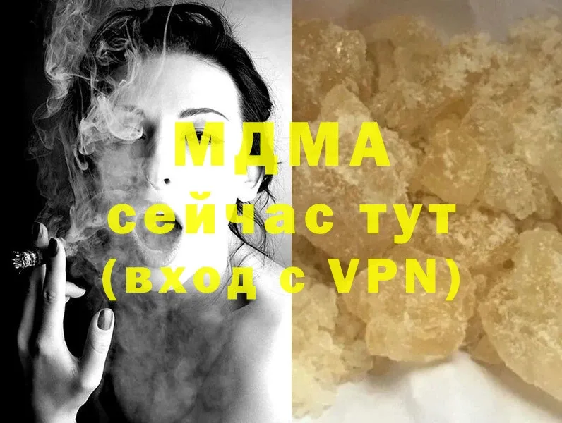 MDMA Molly  мориарти формула  Волгореченск 